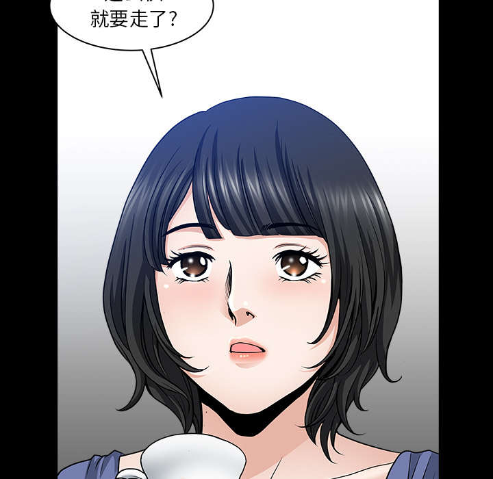 第57章：不能拥有35