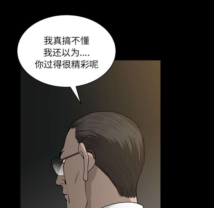 第48章：嫉妒9