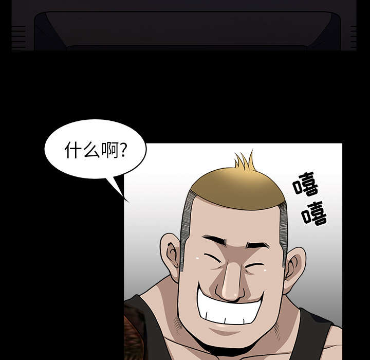 第39章：外遇58