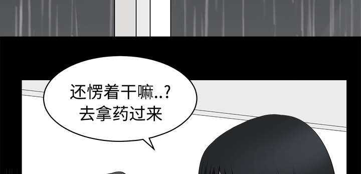 第16章：家暴64