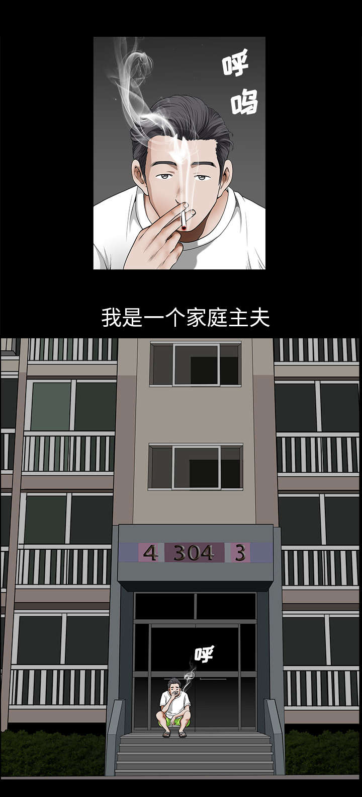 第2章：邻居13