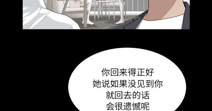 第57章：不能拥有28