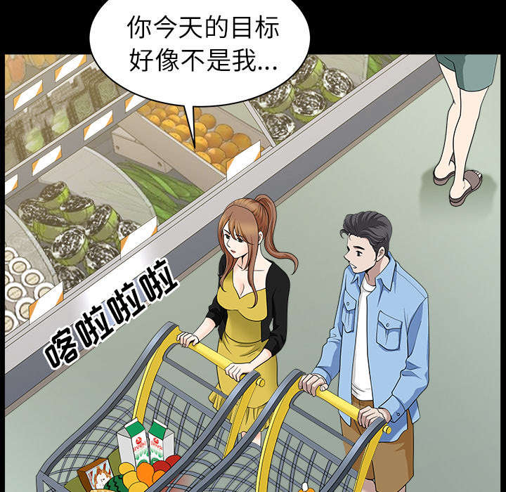 第30章：发烧31