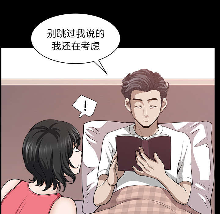 第51章：录像53