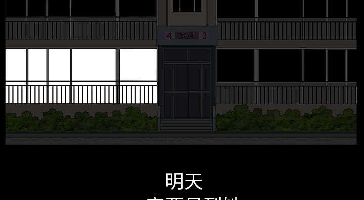 第56章：决断91