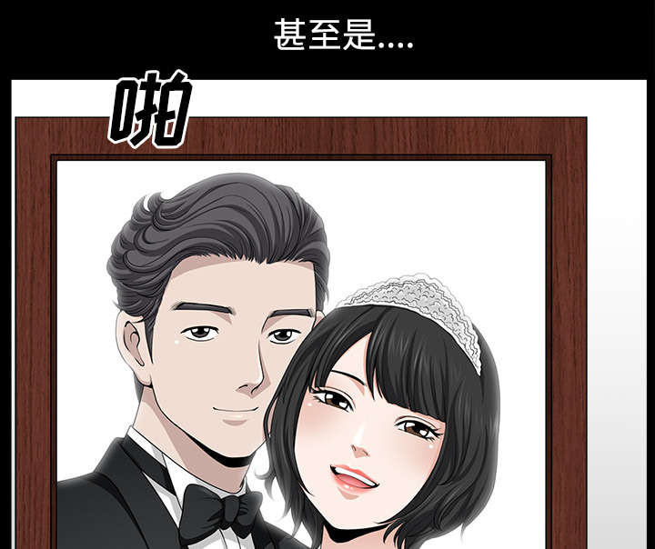 第38章：异样8