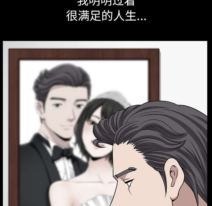 第32章：误解31