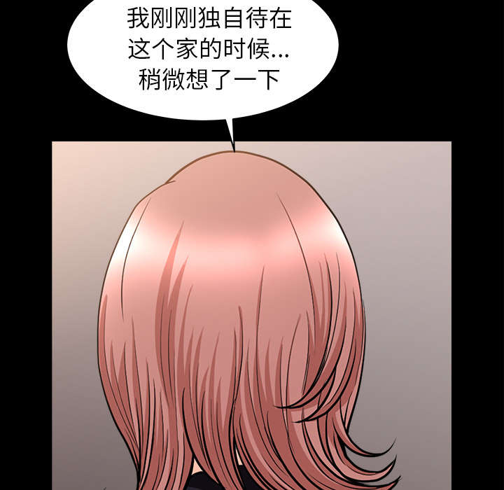 第66章：两个女人36