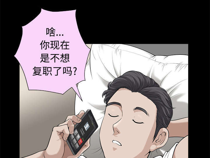 第18章：邀请25