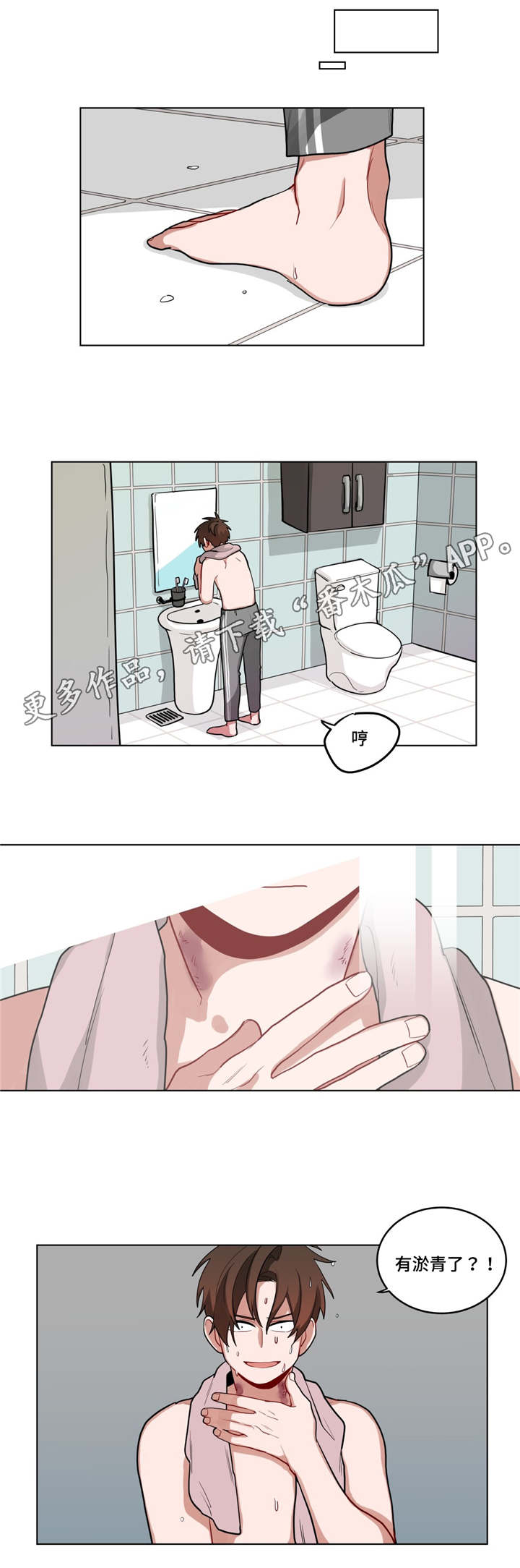 第49章：拒绝对话5