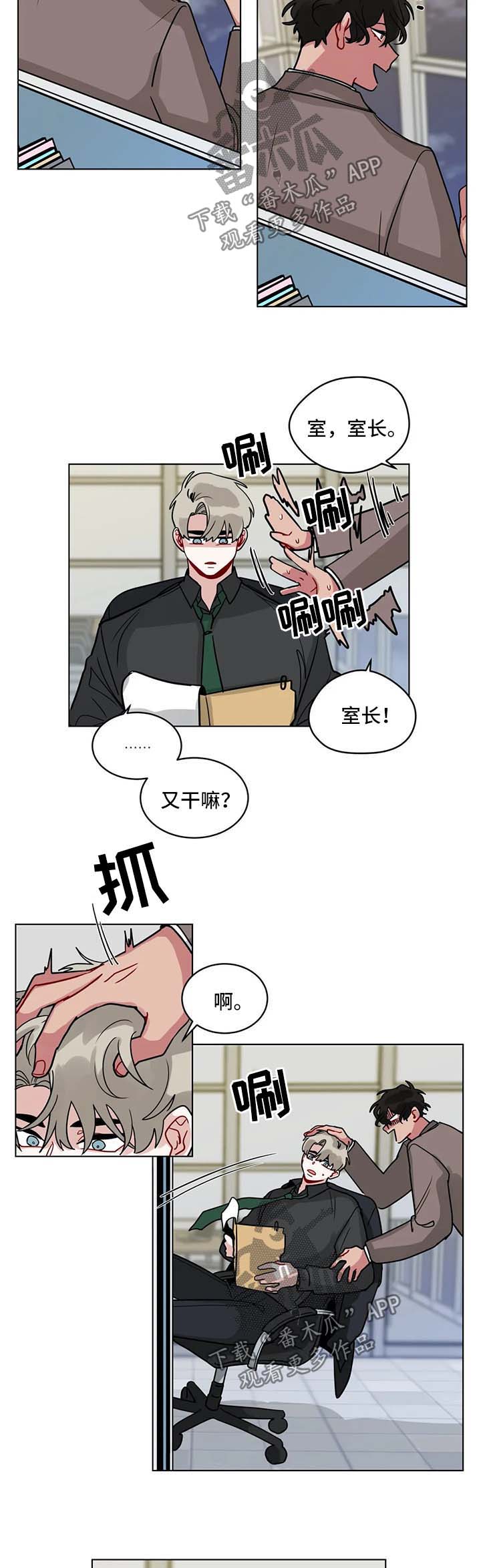 第154章：继续加班5
