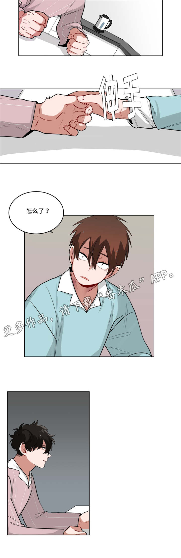 第53章：越想越气7