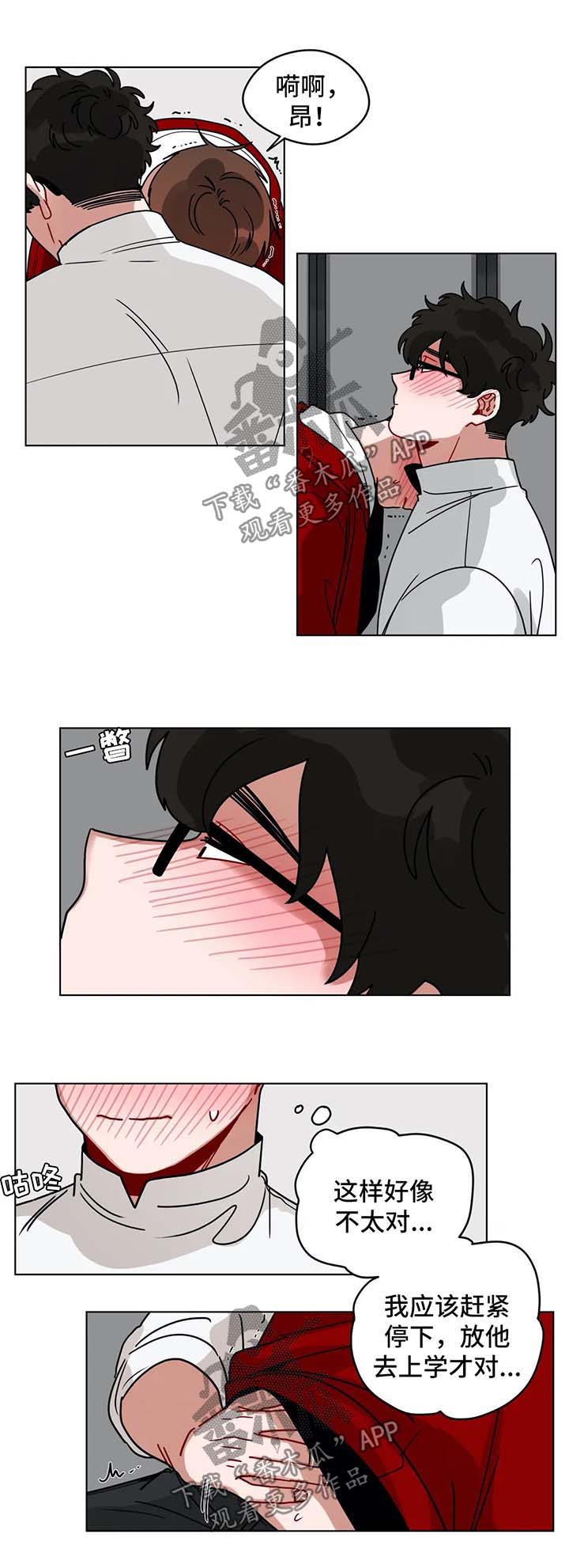 第171章：算账0
