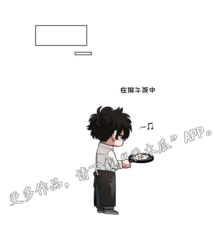 第47章：道歉6