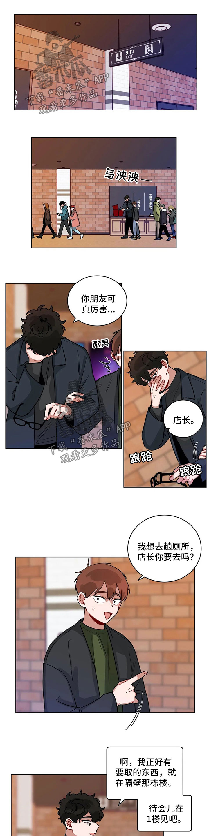 第180章：礼物0