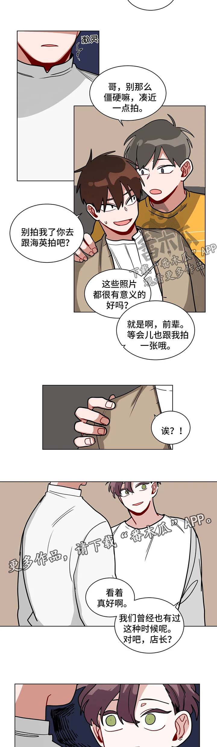 第123章：吃醋5