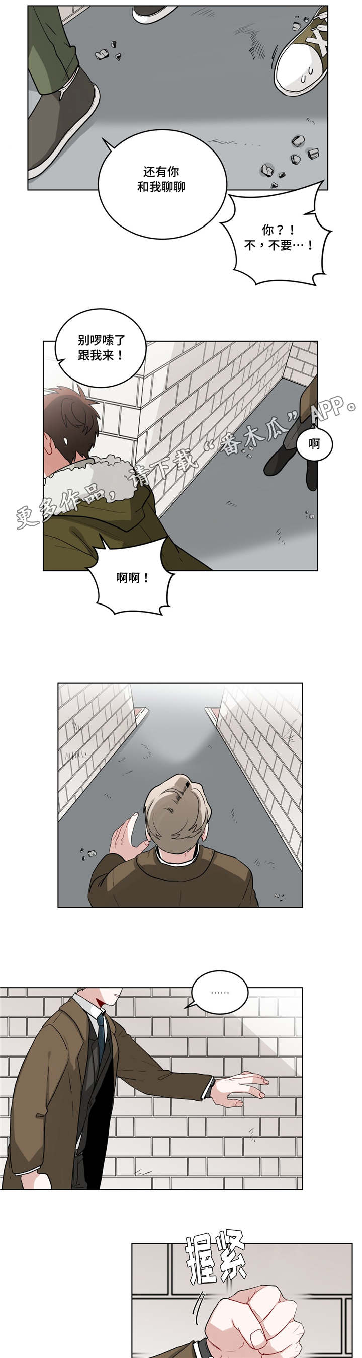 第26章：过度保护0