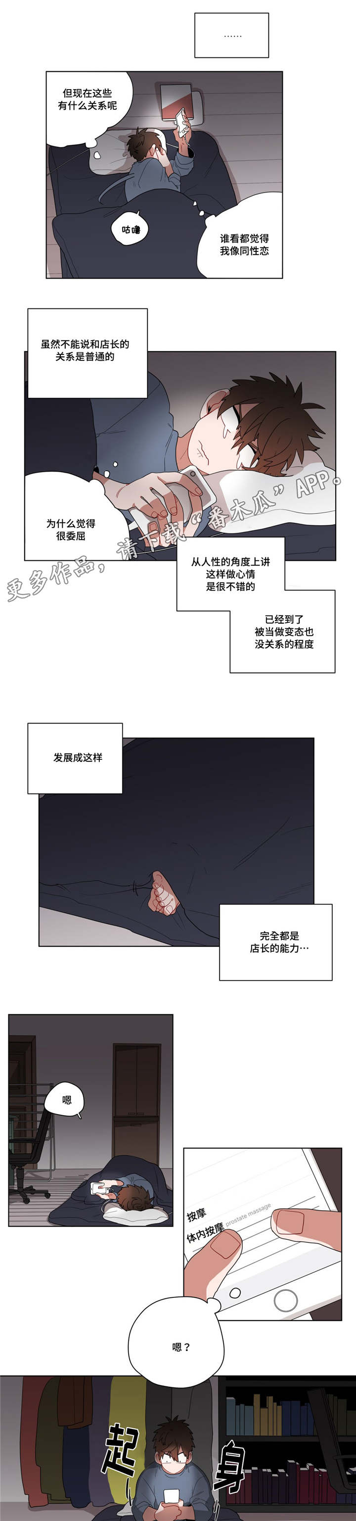 第14章：准备9