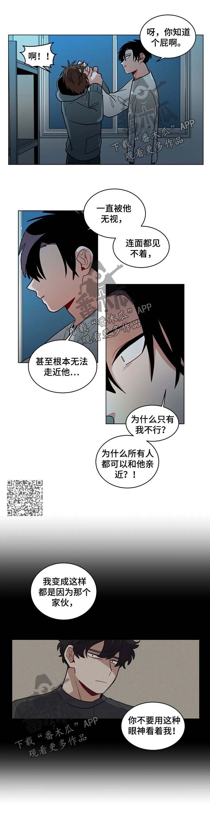 第88章：适可而止2