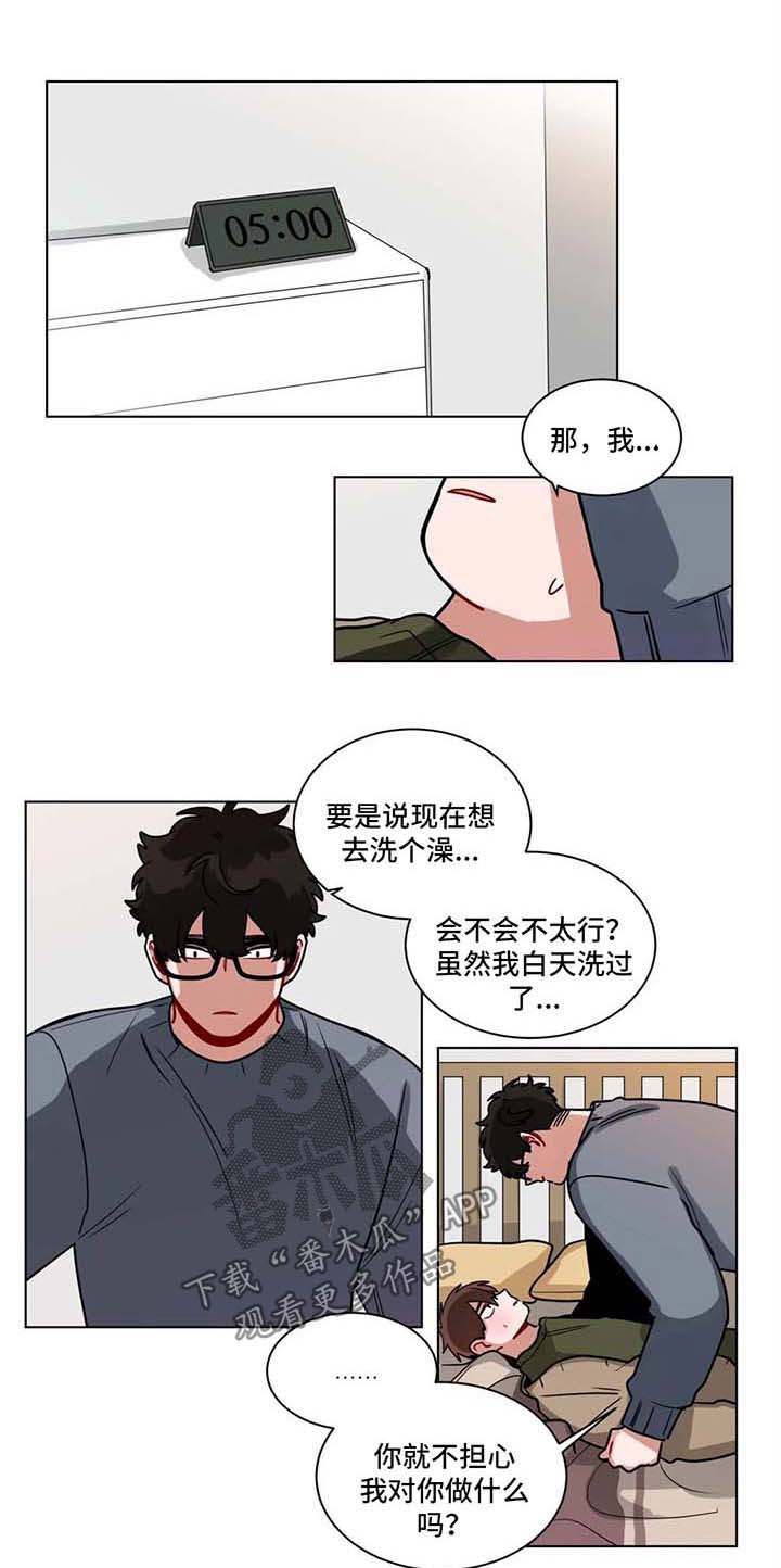第133章：不要后悔0