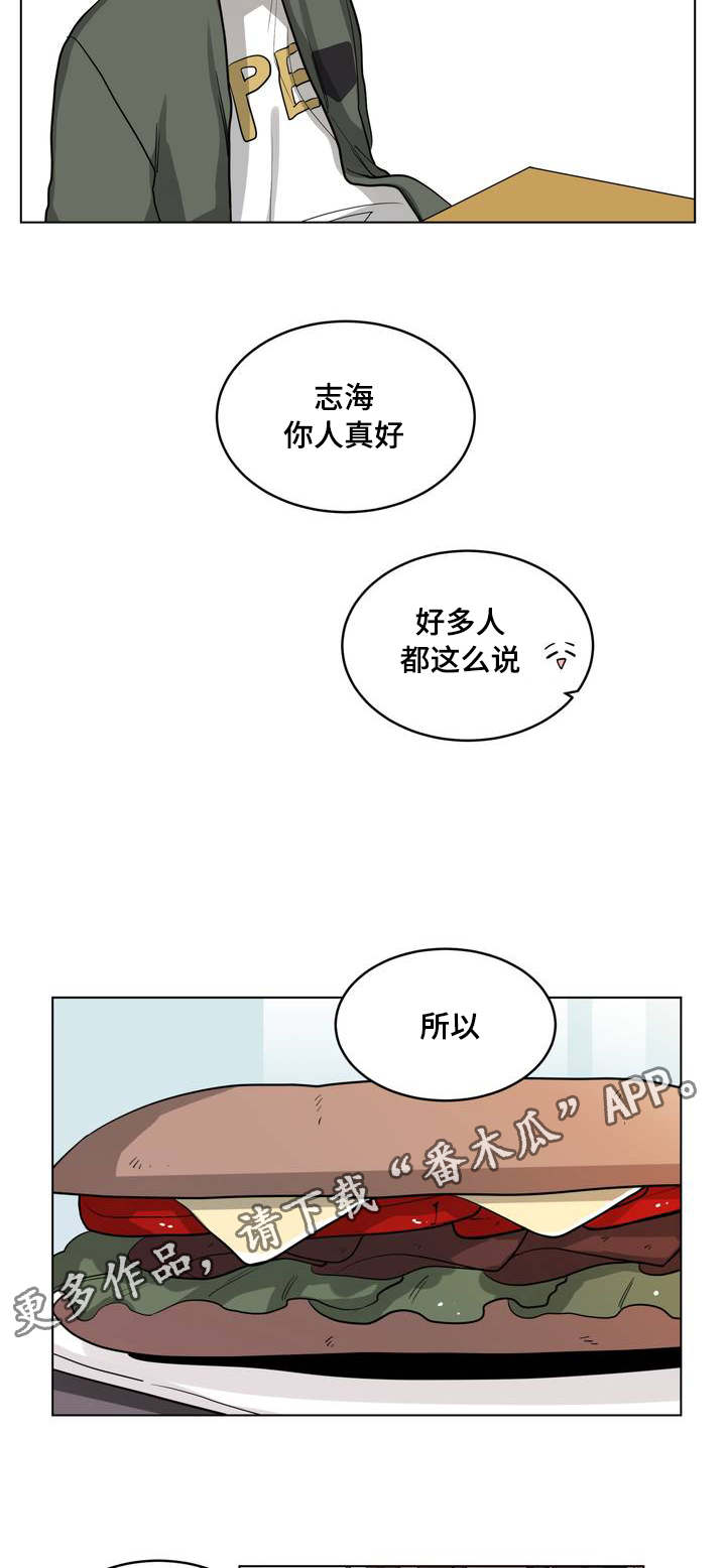 第48章：奇怪3