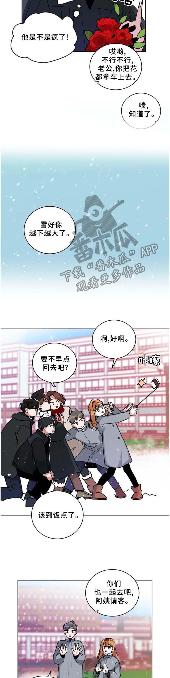 第189章：我回来啦1