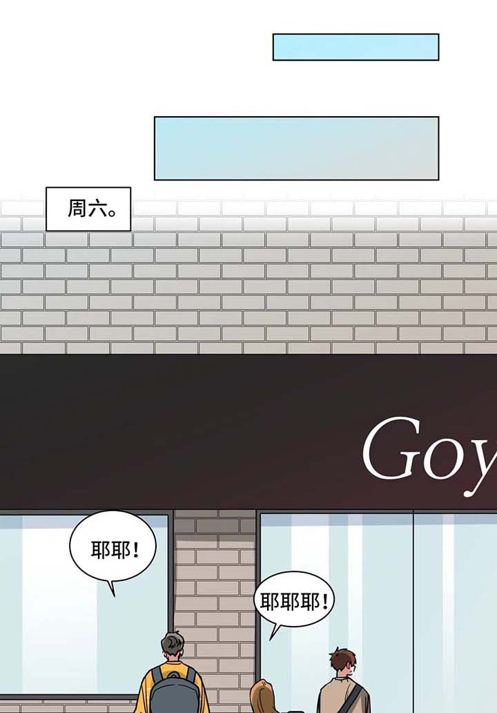 第123章：吃醋0