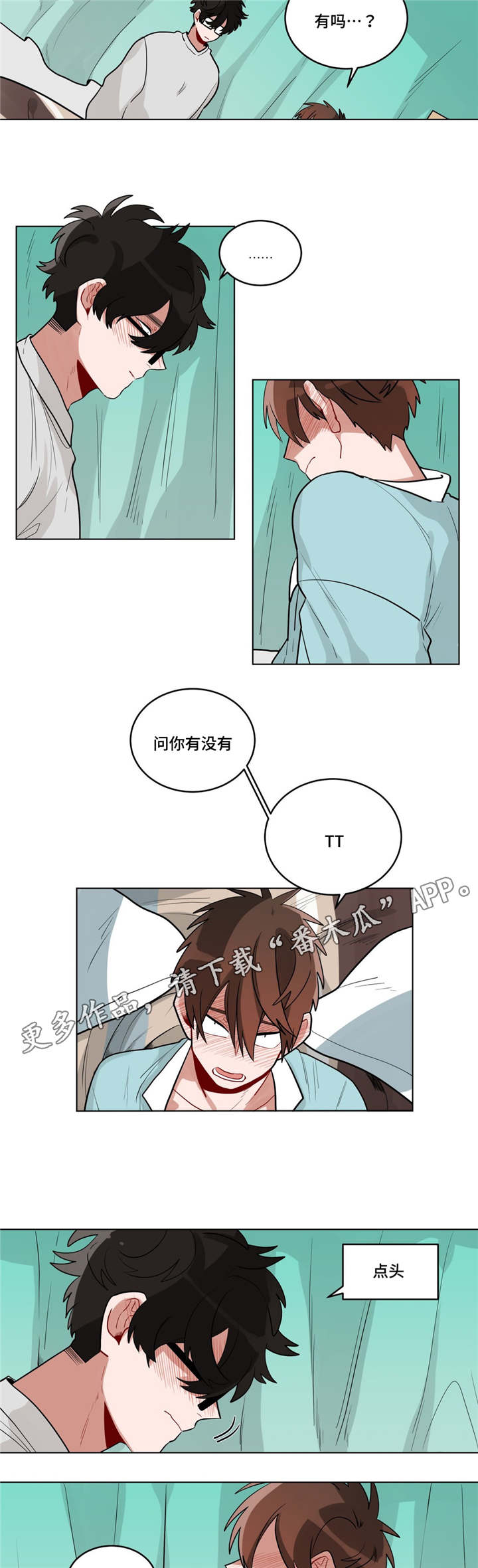 第31章：非法入侵1
