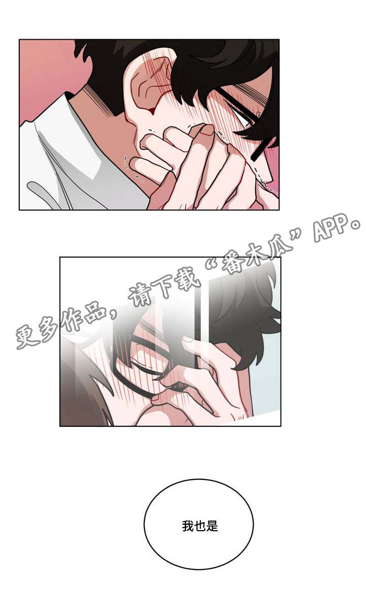 第65章：很舒服7