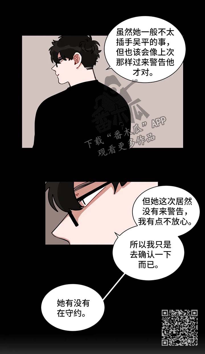 第136章：确认一下6