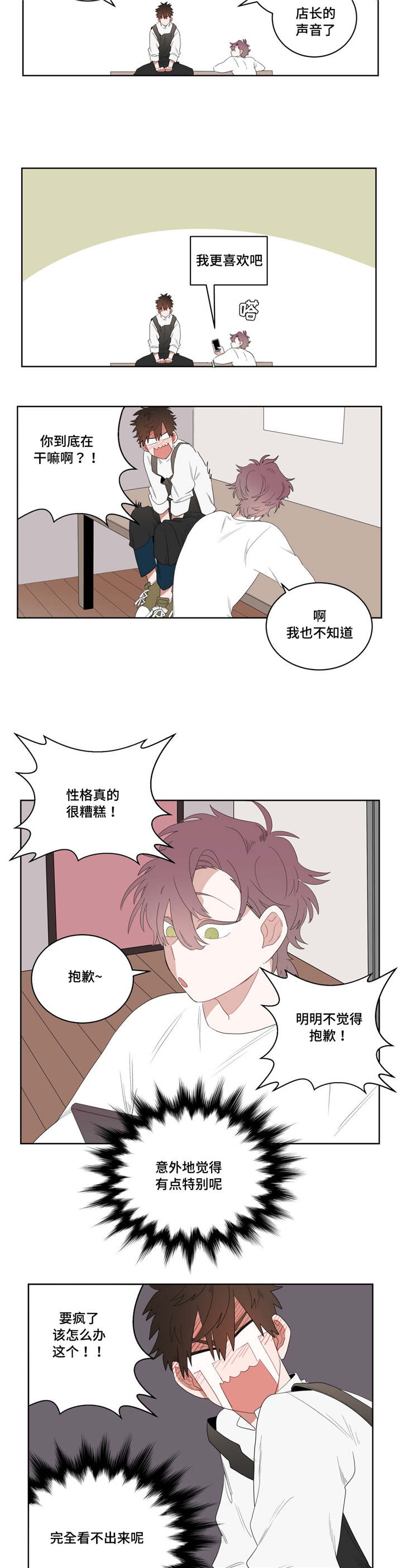 第5章：学手语5