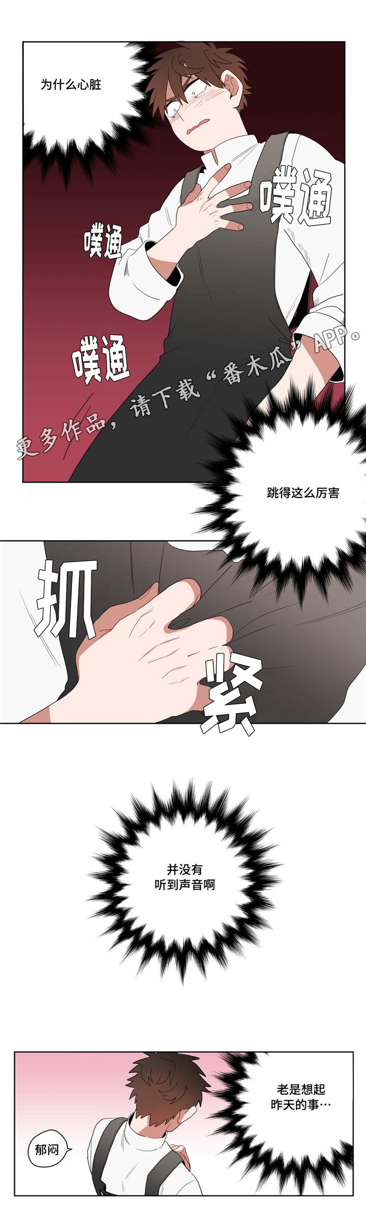 第10章：厕所5