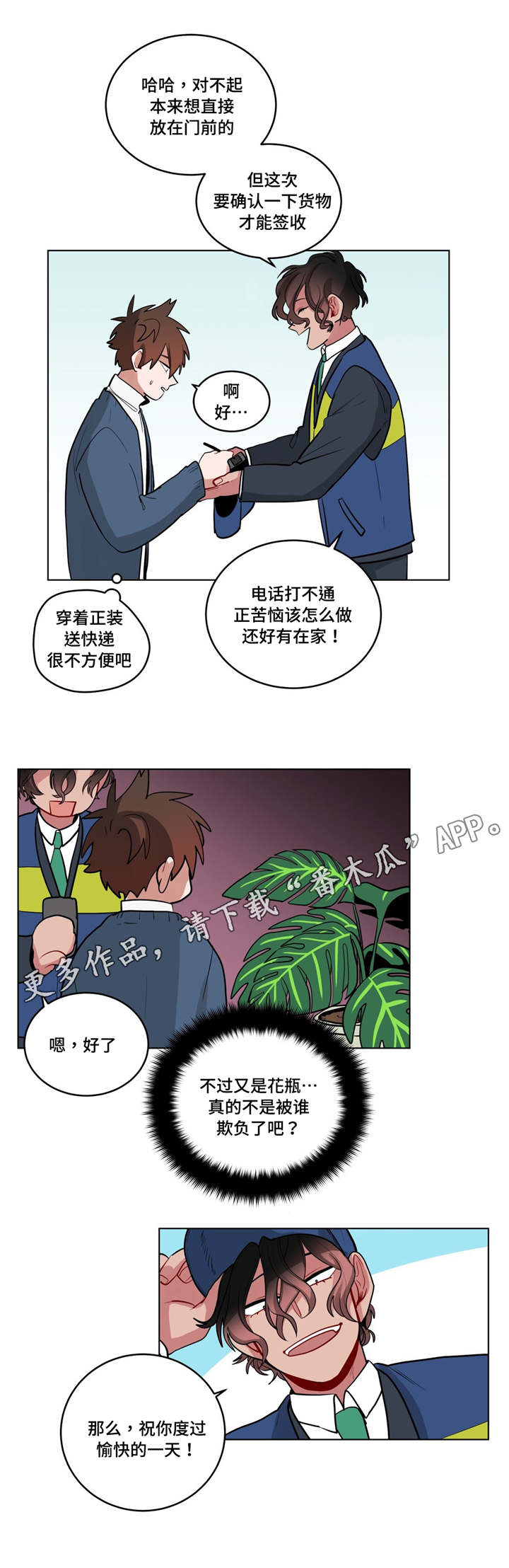第36章：把房子退掉吧9