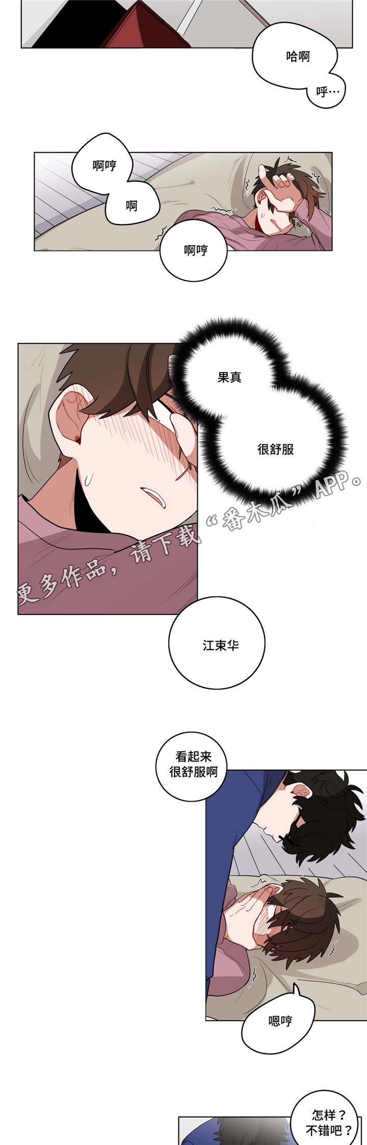 第20章：黑社会？1