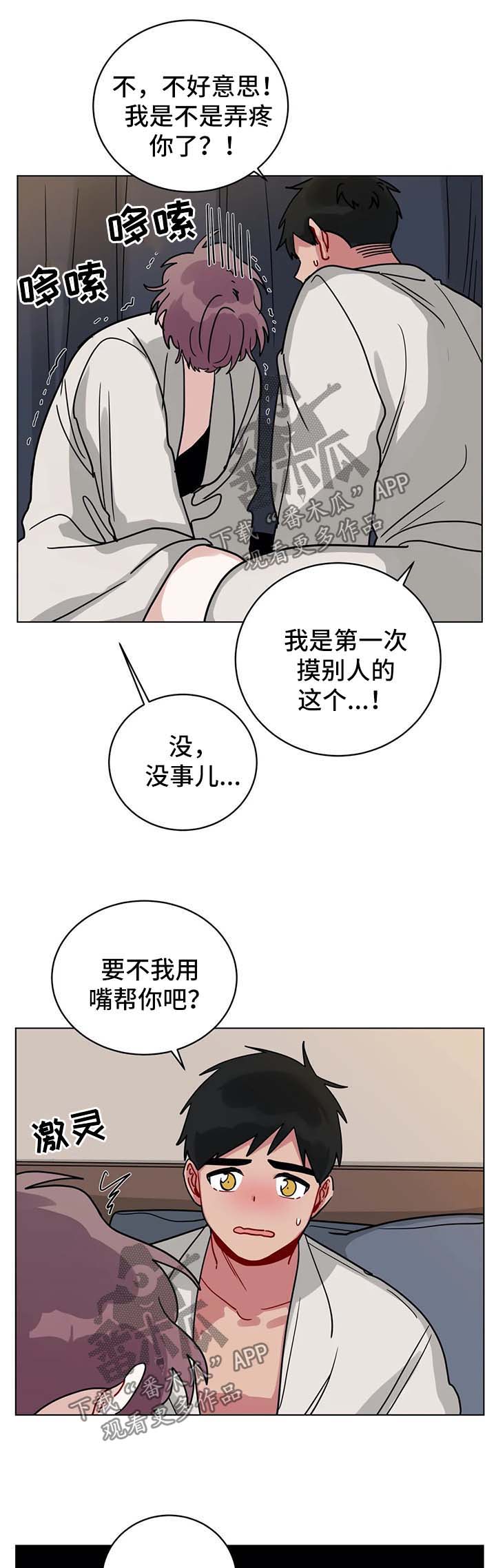 第159章：努力学习4
