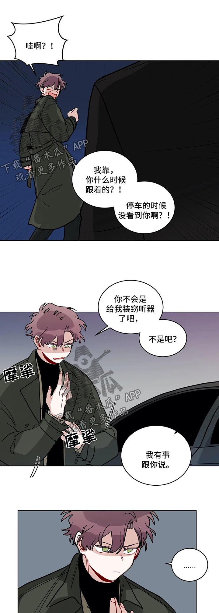第152章：以后不要再见面了1