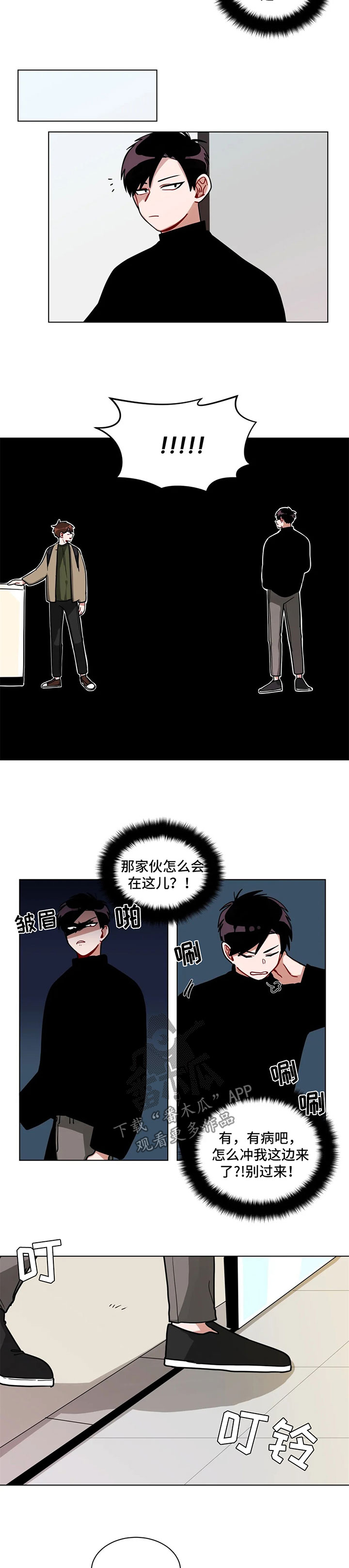 第129章：挑选2
