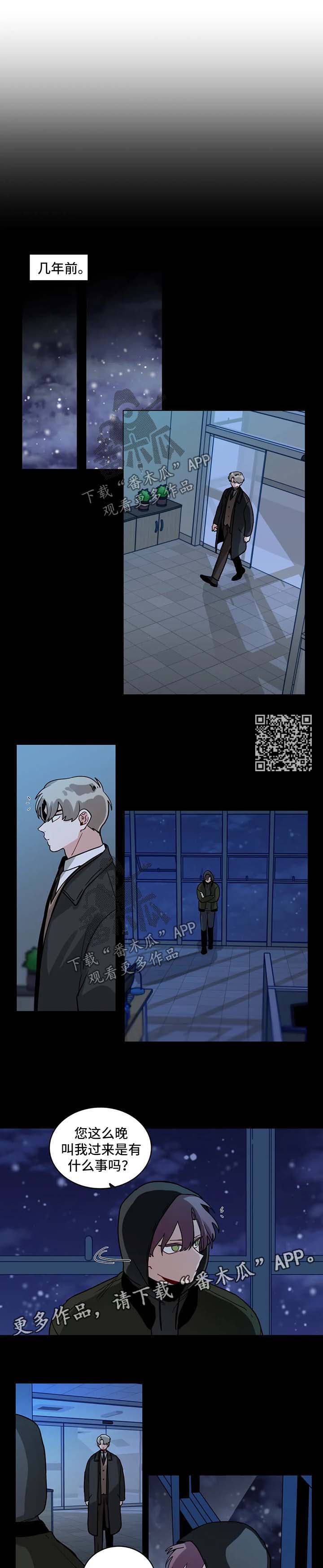 第140章：最先开始的3