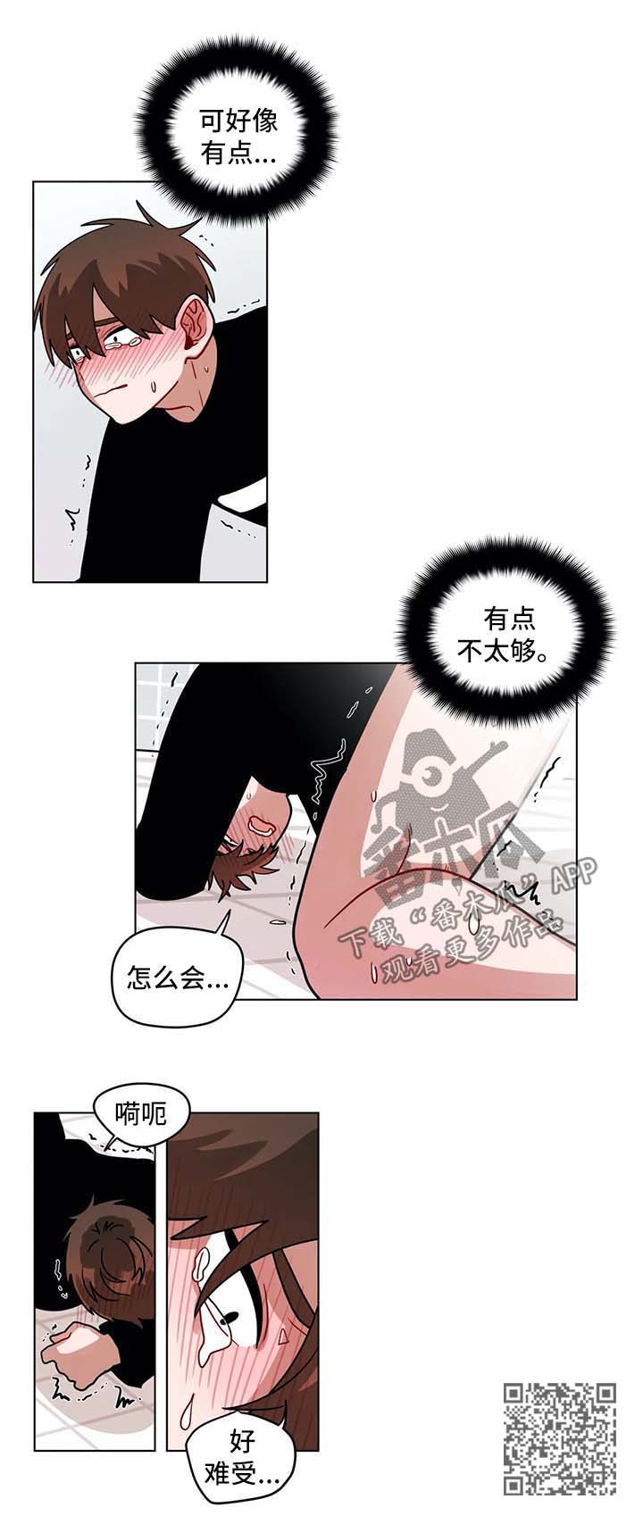 第146章：主动5