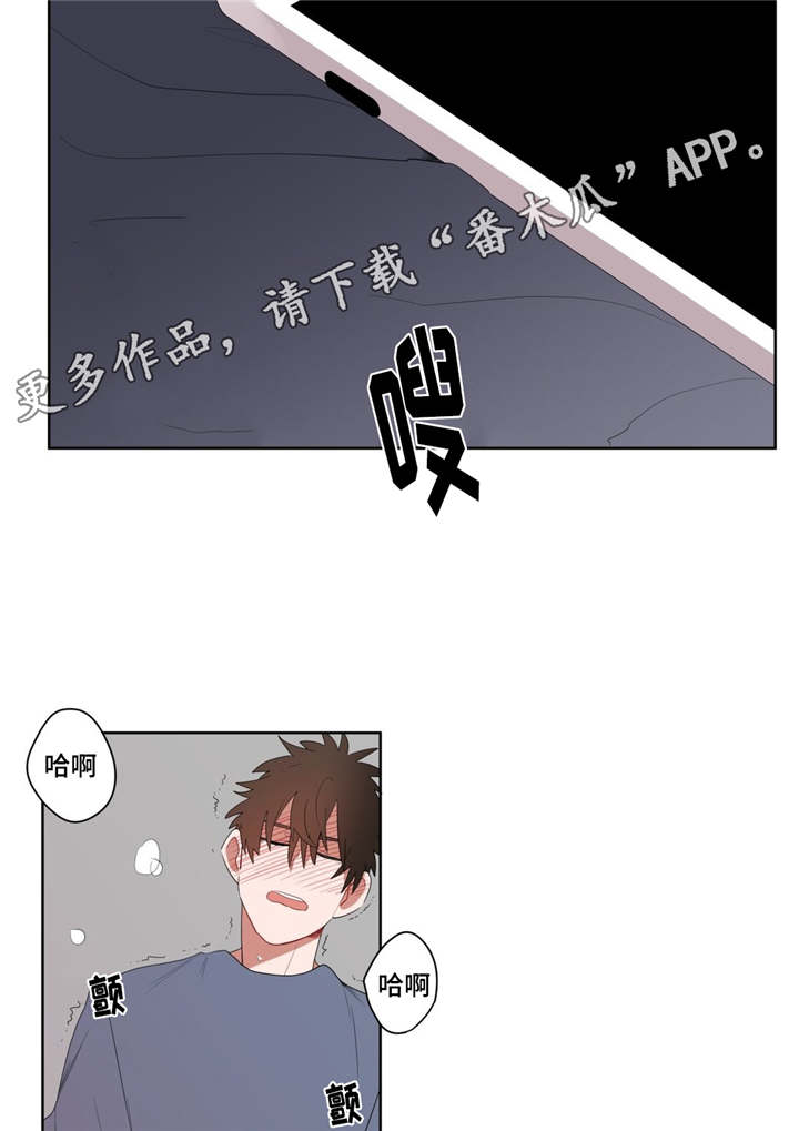 第7章：接触1