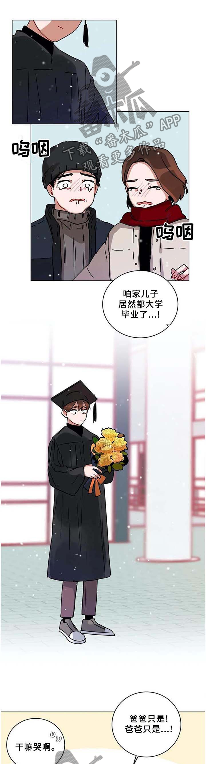 第188章：毕业5