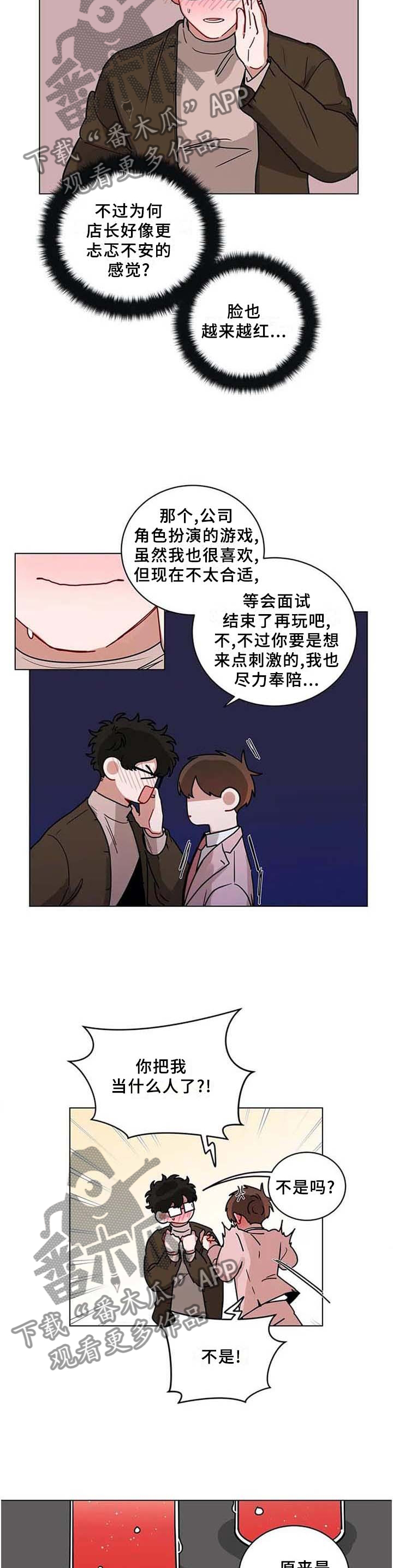 第187章：通过3