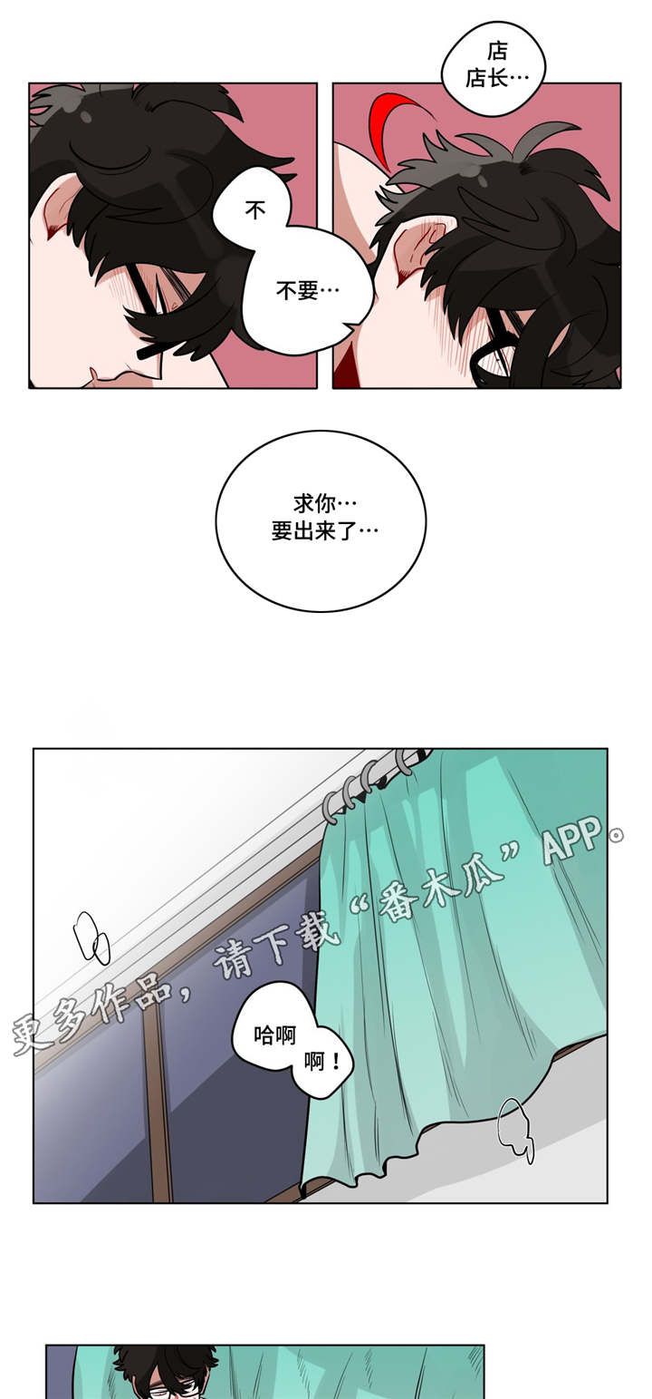 第30章：偷跑回家7
