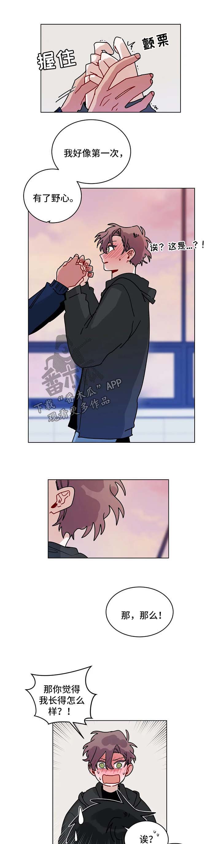 第158章：勇气0