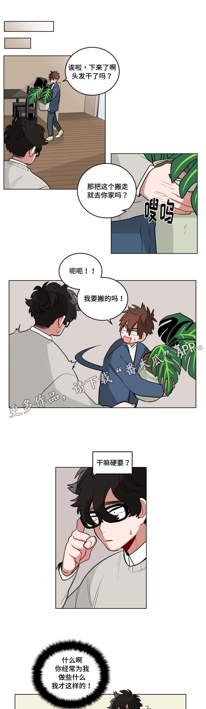 第37章：原因0