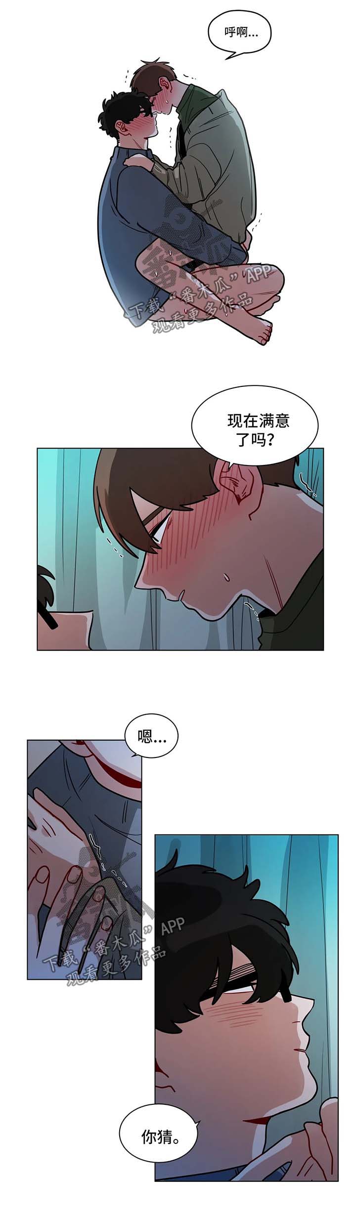 第134章：满意4