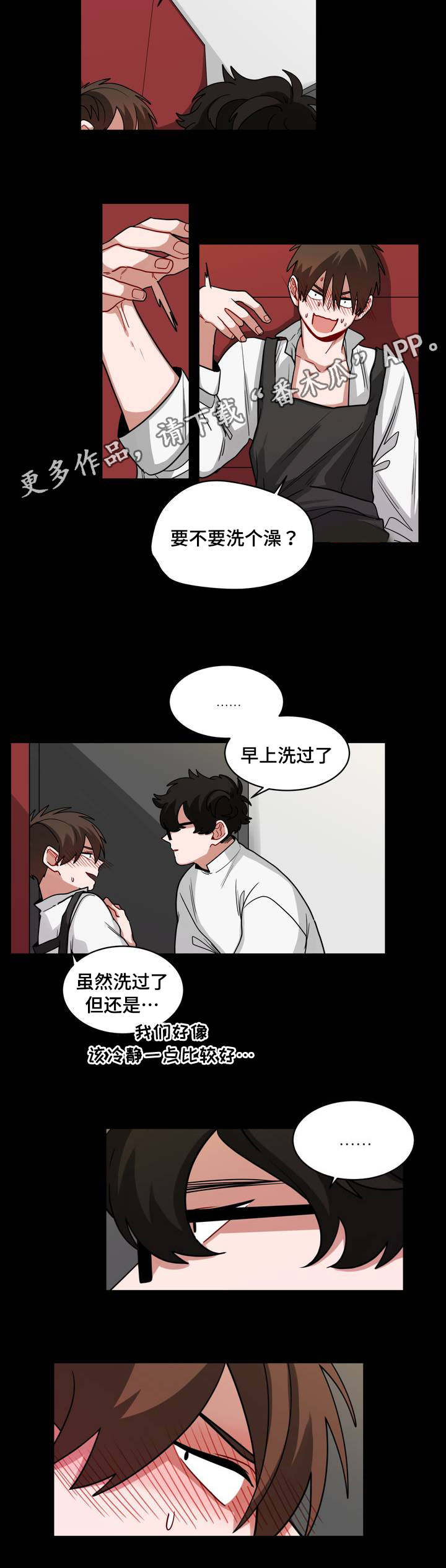 第64章：新的事实8