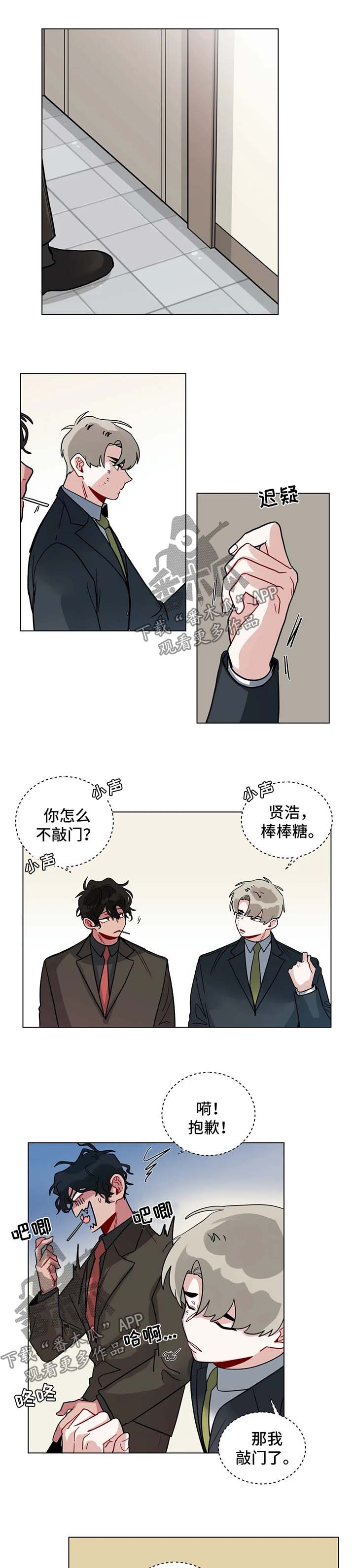 第149章：惩罚0