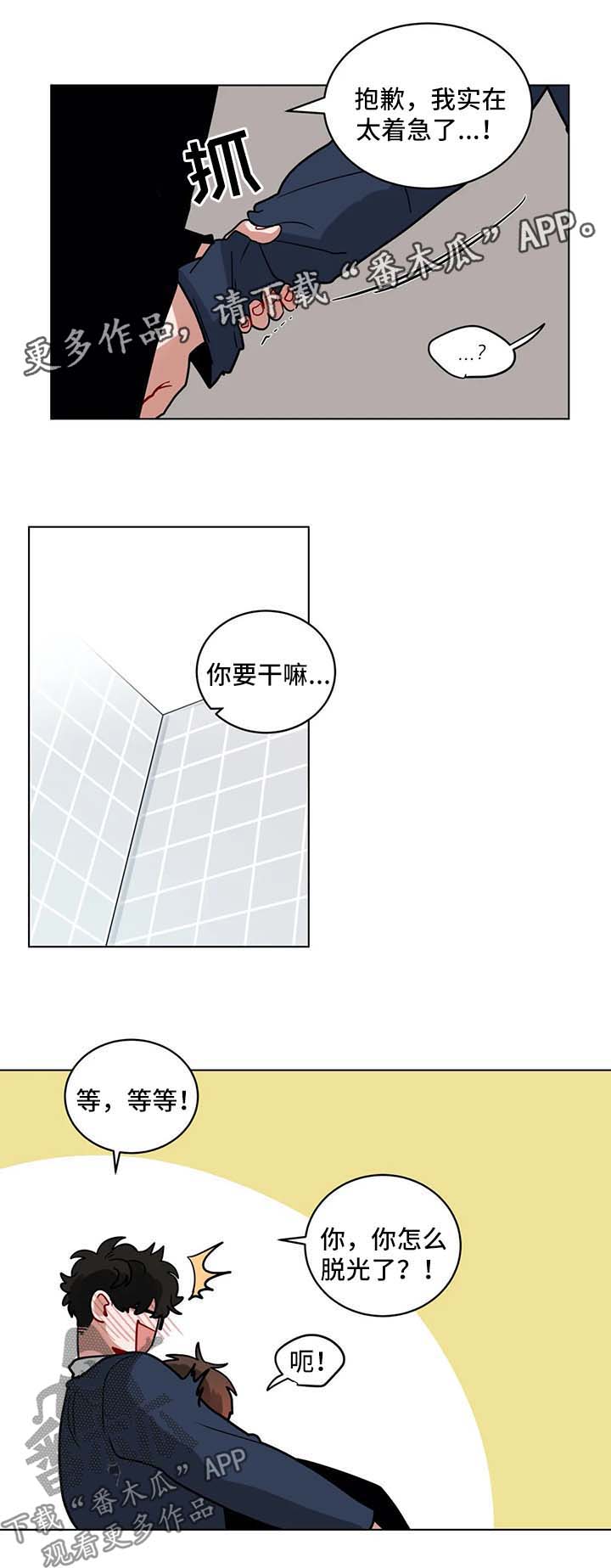 第146章：主动8