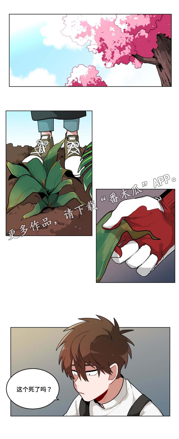 第41章：都怪你2